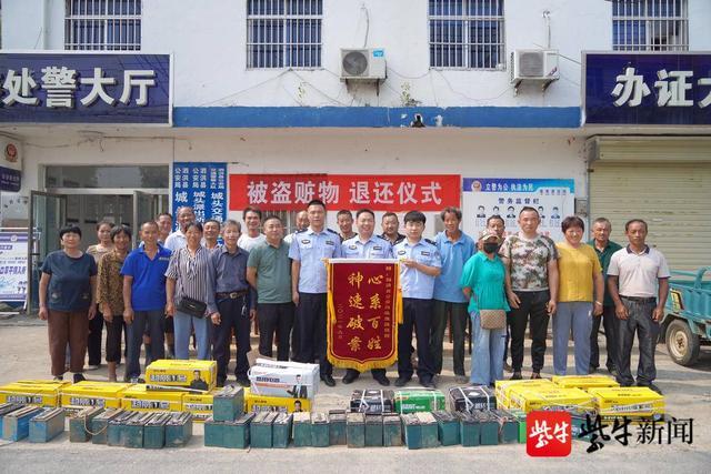 泗洪车牌号开头是什么字母?泗洪龙集报警电话多少-图3 泗洪车牌号开头是什么字母?泗洪龙集报警电话多少-图3