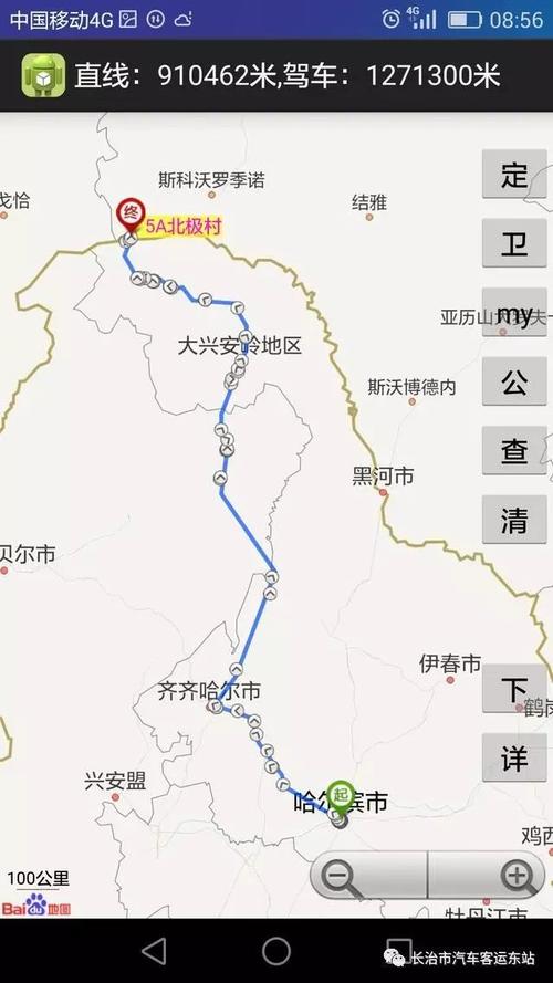 哈尔滨到五大连池多长时间,哈尔滨到五大连池有多远?牡丹江市到五大连池多少公里-图1 哈尔滨到五大连池多长时间,哈尔滨到五大连池有多远?牡丹江市到五大连池多少公里-图1