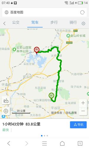 密云有几个水库?多少路到密云高岭-图1 密云有几个水库?多少路到密云高岭-图1