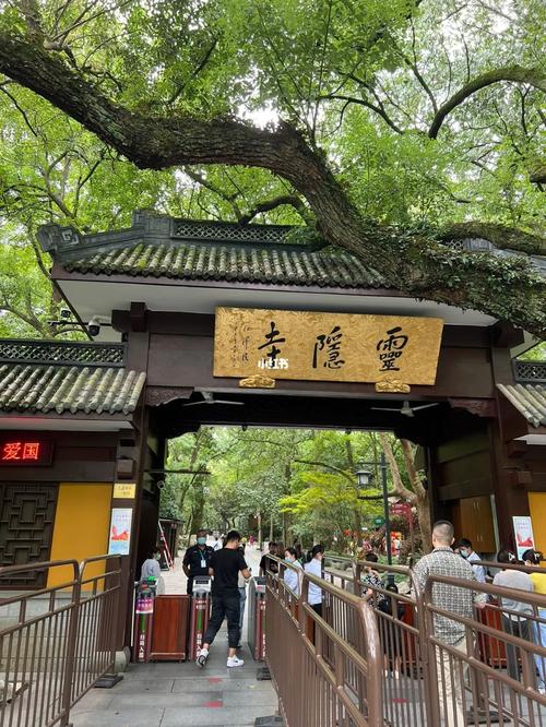 柯桥可以开车去山顶看夜景的地方?绍兴到杭州灵隐寺多少钱-图2 柯桥可以开车去山顶看夜景的地方?绍兴到杭州灵隐寺多少钱-图2
