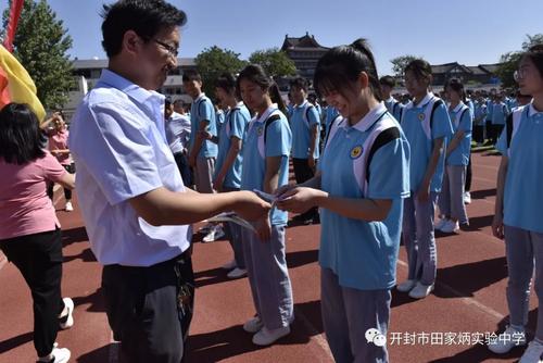 2021开封市646中学学费?在开封上学一个月需要多少钱-图2 2021开封市646中学学费?在开封上学一个月需要多少钱-图2