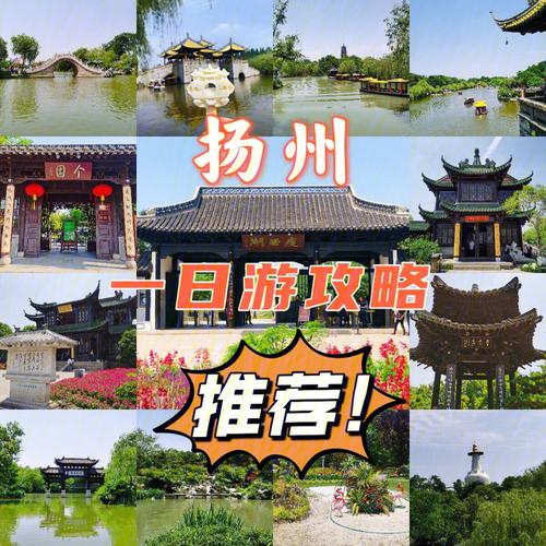 2021年扬州十一黄金周旅游人数?扬州11月气温一般多少-图1 2021年扬州十一黄金周旅游人数?扬州11月气温一般多少-图1