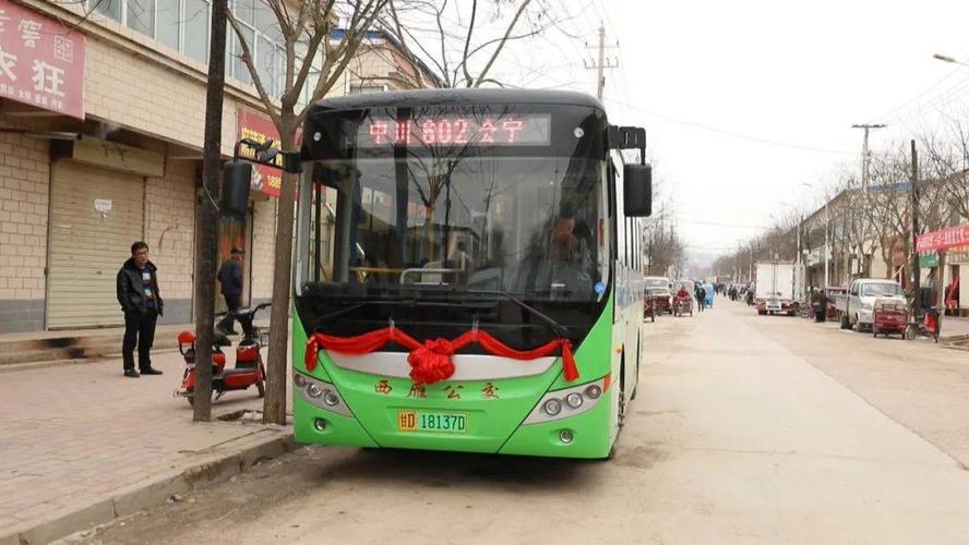 会宁至中川机场顺风车?会宁到中川乡多少公里-图3 会宁至中川机场顺风车?会宁到中川乡多少公里-图3