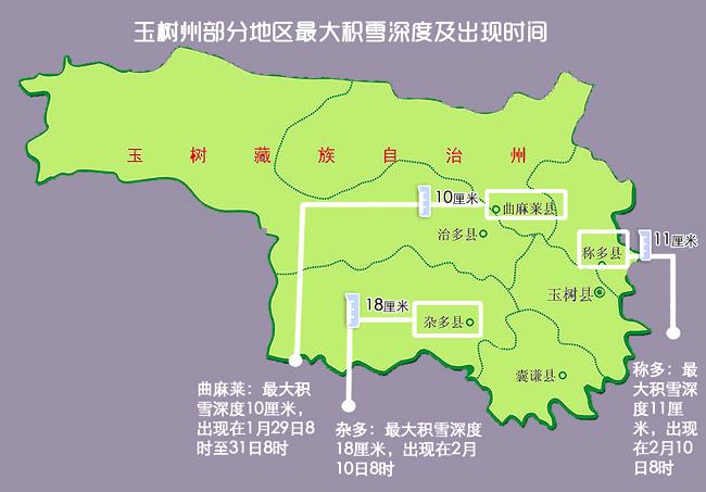 玉树各地海拔?青海玉树州和称多县海拔多少-图2 玉树各地海拔?青海玉树州和称多县海拔多少-图2