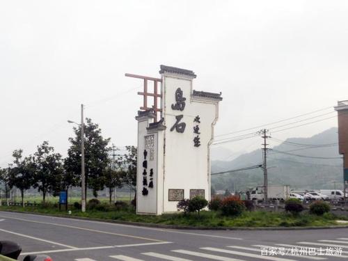 临安岛石镇好玩的地方?岛石到宁国有多少公里-图2 临安岛石镇好玩的地方?岛石到宁国有多少公里-图2