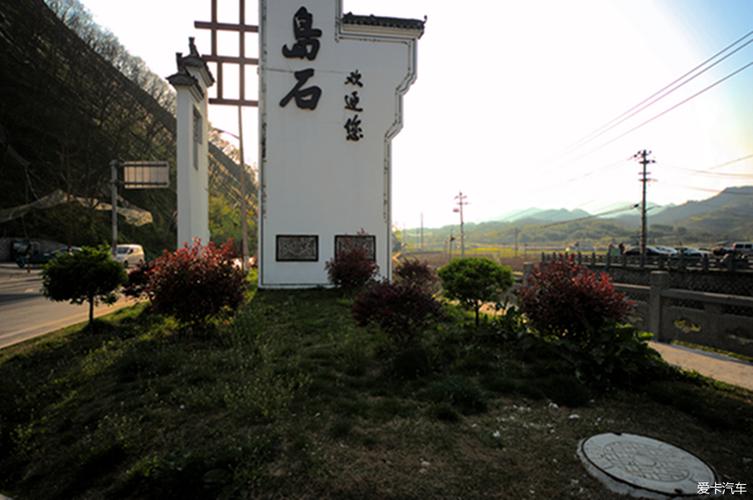 临安岛石镇好玩的地方?岛石到宁国有多少公里-图3 临安岛石镇好玩的地方?岛石到宁国有多少公里-图3