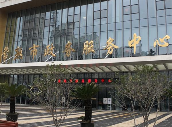 常熟市政务服务中心上班时间?常熟12月多少度-图2 常熟市政务服务中心上班时间?常熟12月多少度-图2
