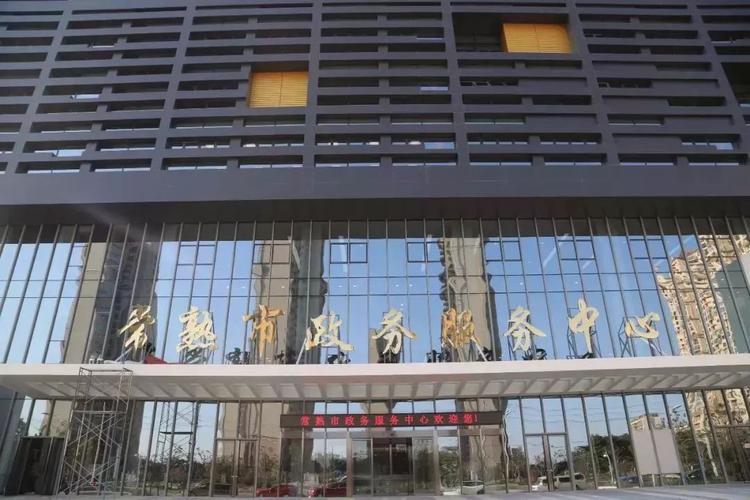 常熟市政务服务中心上班时间?常熟12月多少度-图1 常熟市政务服务中心上班时间?常熟12月多少度-图1