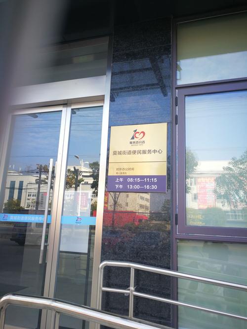 常熟市政务服务中心上班时间?常熟12月多少度-图3 常熟市政务服务中心上班时间?常熟12月多少度-图3