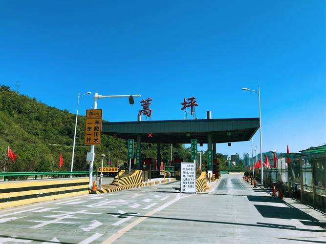 安康到蒿坪高速多少公里,过路费多钱?蒿坪镇到安康走高速多少公里-图3 安康到蒿坪高速多少公里,过路费多钱?蒿坪镇到安康走高速多少公里-图3