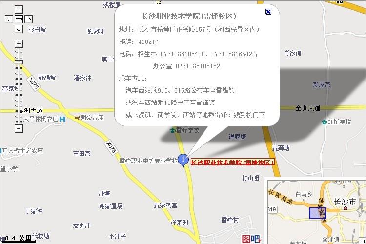 长沙职业技术学院快递地址怎么写?重庆璧山正兴镇邮编号是多少-图1 长沙职业技术学院快递地址怎么写?重庆璧山正兴镇邮编号是多少-图1