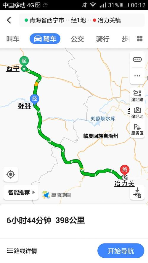 西安到西宁有多少公里?白银东到王家山过路费多少-图3 西安到西宁有多少公里?白银东到王家山过路费多少-图3