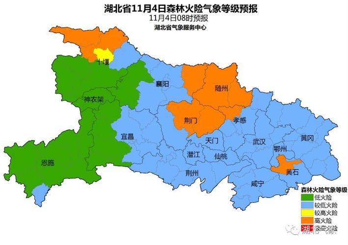 十堰与荆门气候哪个好?十堰最冷的时候多少度-图2 十堰与荆门气候哪个好?十堰最冷的时候多少度-图2
