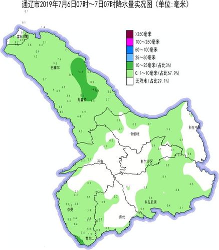 蒙E是哪个市?舍伯吐到后旗多少公里-图2 蒙E是哪个市?舍伯吐到后旗多少公里-图2