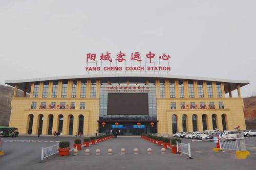 运晋高铁在阳城有站吗?阳城县到运城车票多少钱-图1 运晋高铁在阳城有站吗?阳城县到运城车票多少钱-图1
