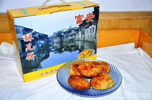 富安酥儿饼哪里有卖?富安酥儿饼多少钱一盒-图1 富安酥儿饼哪里有卖?富安酥儿饼多少钱一盒-图1