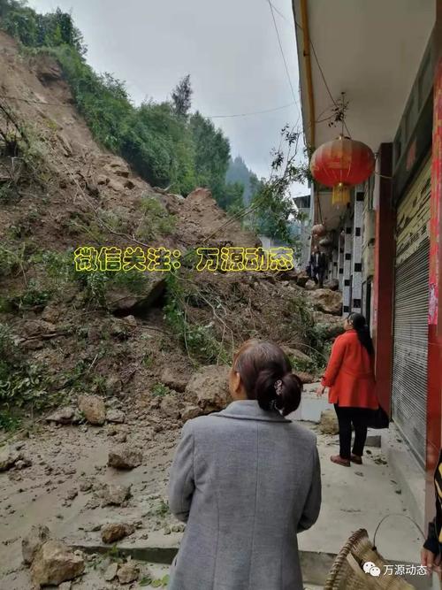 万源市最高的山?万源到万源草坝有多少公里-图2 万源市最高的山?万源到万源草坝有多少公里-图2