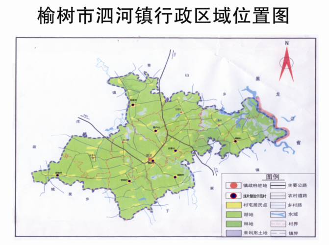 吉林省榆树市泗河镇有多少个村子?榆树离青山多少公里-图2 吉林省榆树市泗河镇有多少个村子?榆树离青山多少公里-图2