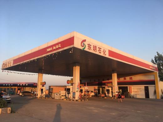 东明石化的油怎样?今天多少度东明-图2 东明石化的油怎样?今天多少度东明-图2