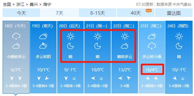 南京12月平均气温?高淳近六十年最低温度是多少-图3 南京12月平均气温?高淳近六十年最低温度是多少-图3