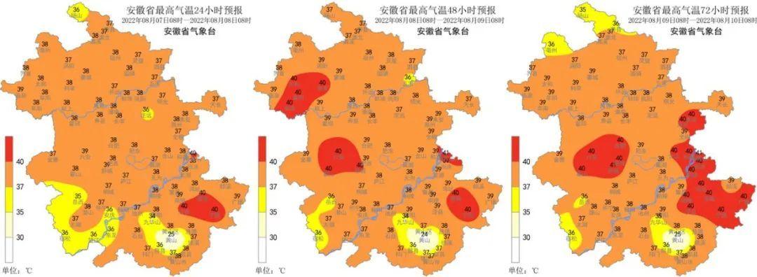 安徽九月份热不热?黄山市持续高温还有多少天-图2 安徽九月份热不热?黄山市持续高温还有多少天-图2
