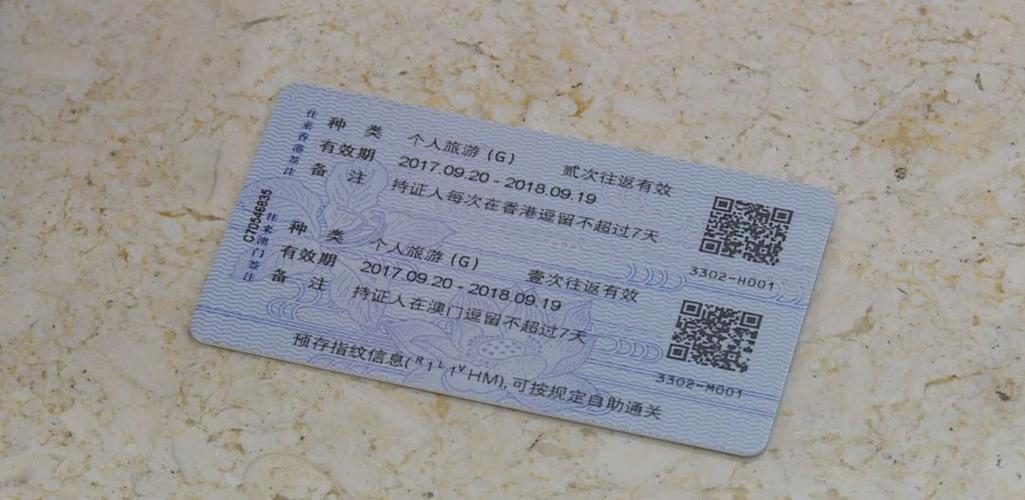我是江苏兴化安丰镇人,可以在江苏泰州办理护照,和港澳通行证吗?今年兴化市高温多少天-图1 我是江苏兴化安丰镇人,可以在江苏泰州办理护照,和港澳通行证吗?今年兴化市高温多少天-图1