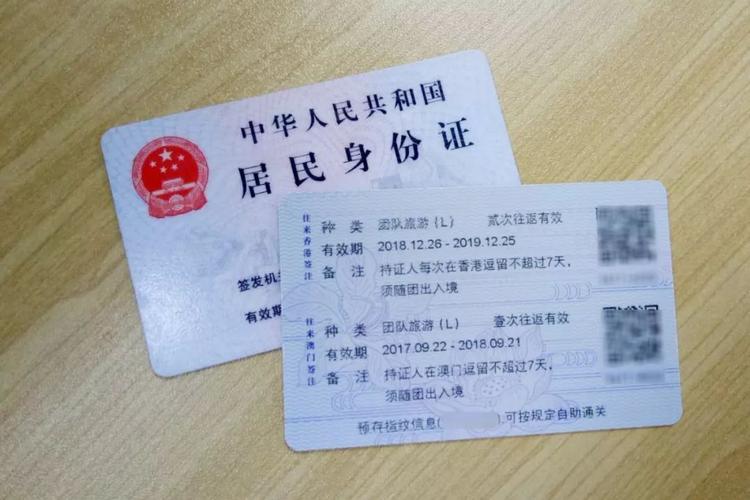 我是江苏兴化安丰镇人,可以在江苏泰州办理护照,和港澳通行证吗?今年兴化市高温多少天-图3 我是江苏兴化安丰镇人,可以在江苏泰州办理护照,和港澳通行证吗?今年兴化市高温多少天-图3