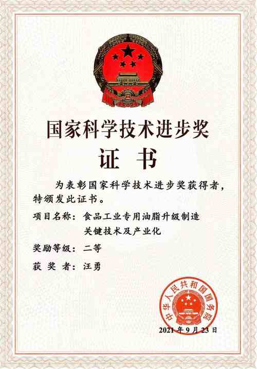2020江苏省科学技术进步奖?金坛今年高温有多少天-图2 2020江苏省科学技术进步奖?金坛今年高温有多少天-图2