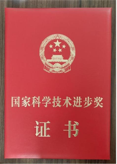 2020江苏省科学技术进步奖?金坛今年高温有多少天-图1 2020江苏省科学技术进步奖?金坛今年高温有多少天-图1
