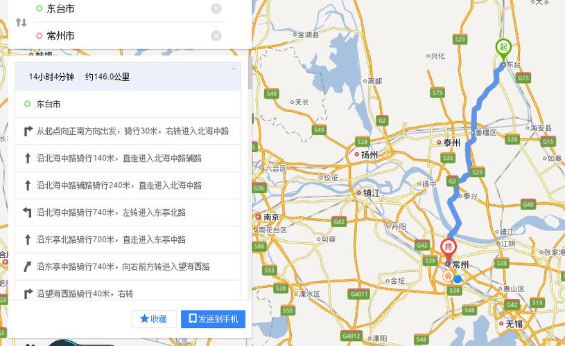北京至常州多少公里?明天常州气压有多少-图3 北京至常州多少公里?明天常州气压有多少-图3