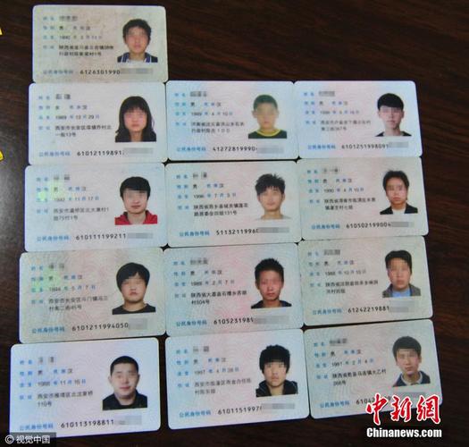 湖南身份证前四位代表那些地方?郴州2007年的身份证号是多少-图3 湖南身份证前四位代表那些地方?郴州2007年的身份证号是多少-图3