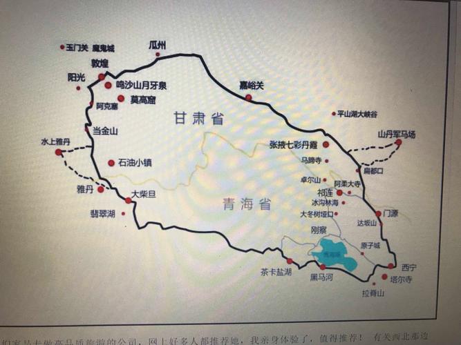甘肃和青海哪个大?青海到内门多少公里-图2 甘肃和青海哪个大?青海到内门多少公里-图2