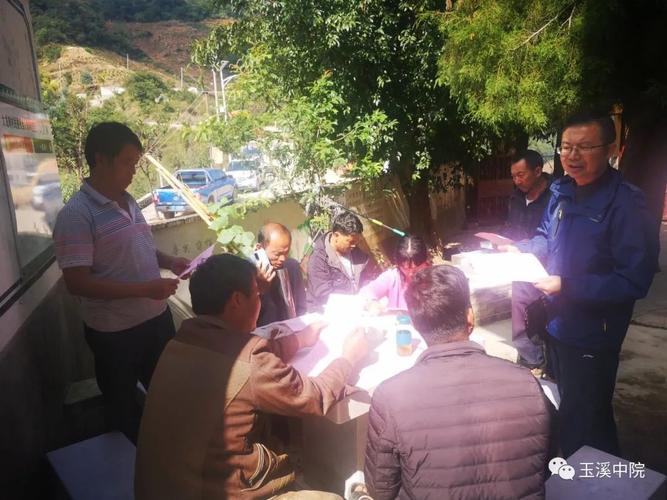云南省华宁县通红甸乡有哪些村委会？华宁通红甸乡班车多少钱-图1