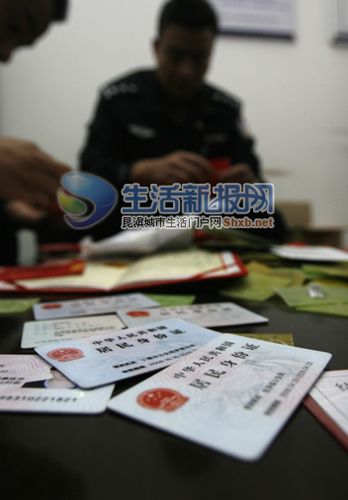 360223是哪里的身份证?扬州的身份证号码多少-图2 360223是哪里的身份证?扬州的身份证号码多少-图2
