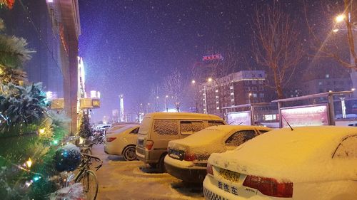 吉林省四平市冬天最冷零下多少度?吉林这几天多少度-图1 吉林省四平市冬天最冷零下多少度?吉林这几天多少度-图1