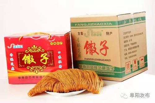 阜阳馓子的由来?阜阳??阜南县方集镇多少村-图2 阜阳馓子的由来?阜阳??阜南县方集镇多少村-图2