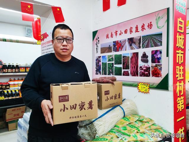 洮南十大特产排名?白洮南到黑水多少公里-图2 洮南十大特产排名?白洮南到黑水多少公里-图2