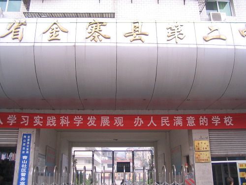 金寨青山中学2023高考成绩?安徽金寨青山邮政编码是多少-图3 金寨青山中学2023高考成绩?安徽金寨青山邮政编码是多少-图3