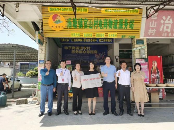 广东清远佛冈汤塘镇哪个村有姓李秋开头的?佛岗龙山镇邮编是多少-图1 广东清远佛冈汤塘镇哪个村有姓李秋开头的?佛岗龙山镇邮编是多少-图1