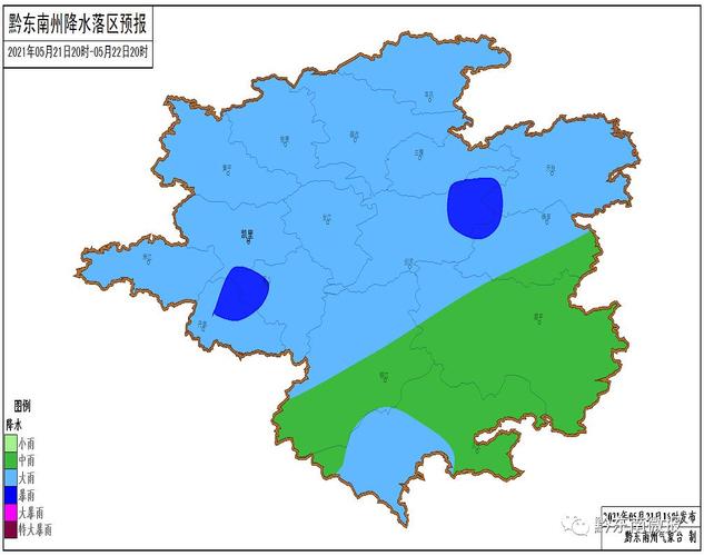 雷山的地形地势是什么?剑河最低气温是多少-图2 雷山的地形地势是什么?剑河最低气温是多少-图2
