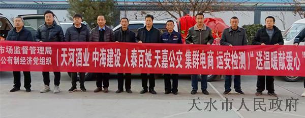 天水到郭川有公交车吗?天水到郭川多少公里-图2 天水到郭川有公交车吗?天水到郭川多少公里-图2