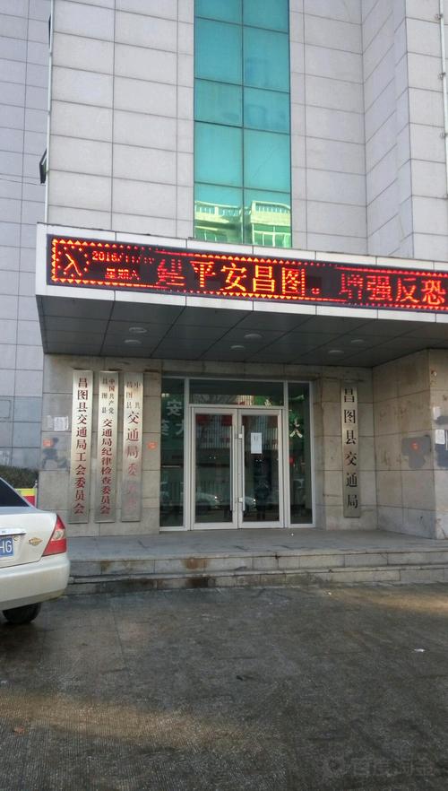 211284身份证归属地?铁岭市昌图县通江口镇多少个村-图2 211284身份证归属地?铁岭市昌图县通江口镇多少个村-图2