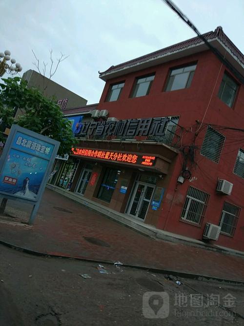 211284身份证归属地?铁岭市昌图县通江口镇多少个村-图3 211284身份证归属地?铁岭市昌图县通江口镇多少个村-图3