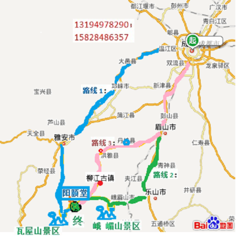 四川雅安区号是多少?峨眉山的电话区号多少-图2 四川雅安区号是多少?峨眉山的电话区号多少-图2