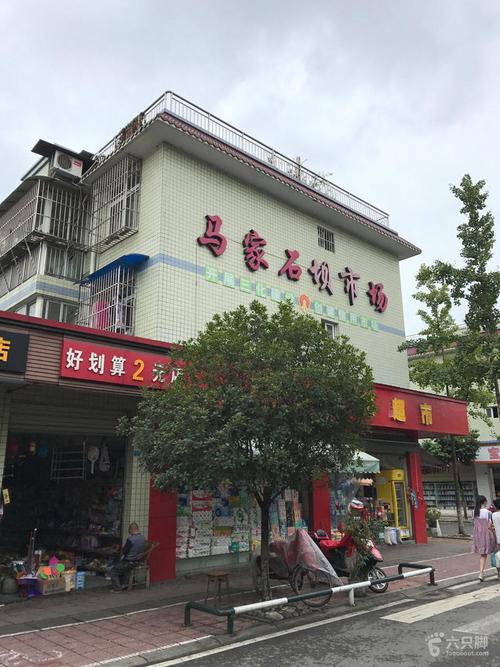 250102是哪里的邮编?新都区马家镇邮编是多少-图2 250102是哪里的邮编?新都区马家镇邮编是多少-图2