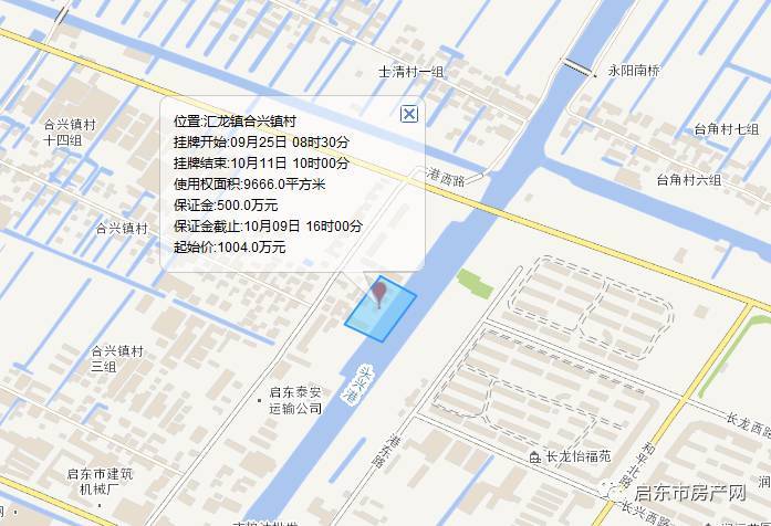 江苏省启东市有多少个镇?汇龙镇到北新镇多少公里-图2 江苏省启东市有多少个镇?汇龙镇到北新镇多少公里-图2