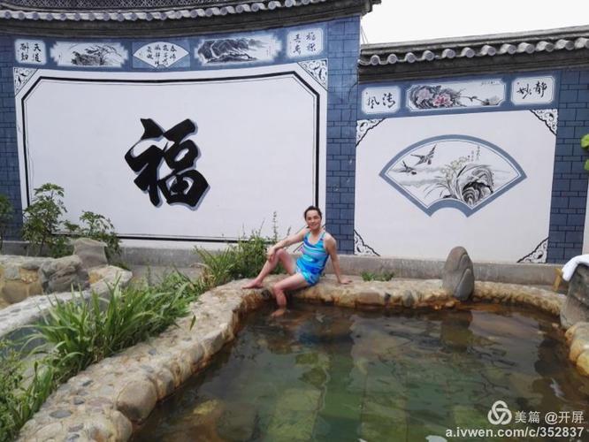 洱源最好的温泉排名?在洱源牛街泡温泉多少钱-图1 洱源最好的温泉排名?在洱源牛街泡温泉多少钱-图1