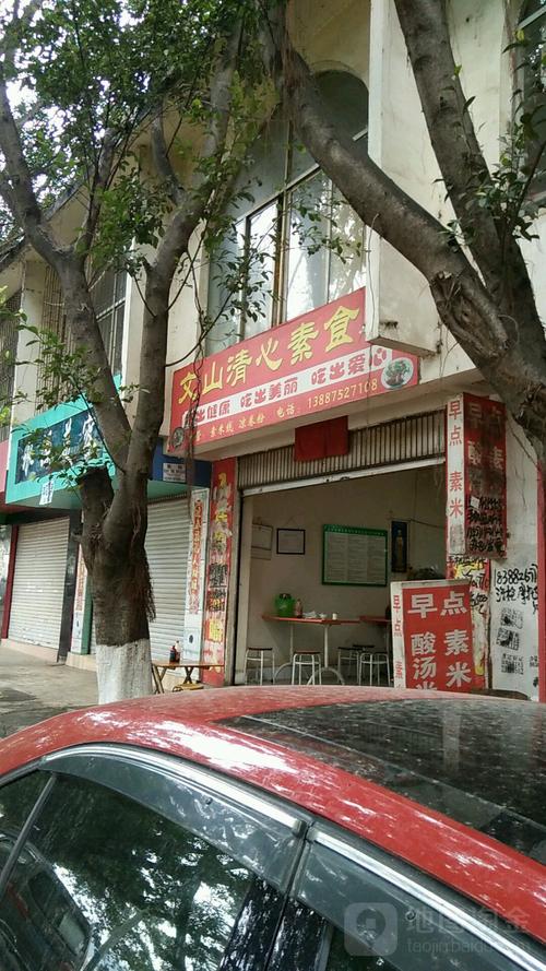 云南省文山壮族苗族自治州文山县德厚镇邮编是什么?德厚坐车到文山多少钱-图1 云南省文山壮族苗族自治州文山县德厚镇邮编是什么?德厚坐车到文山多少钱-图1