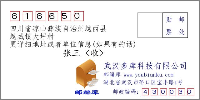 大坪村的介绍?富宁县木央镇邮政编码是多少-图1 大坪村的介绍?富宁县木央镇邮政编码是多少-图1