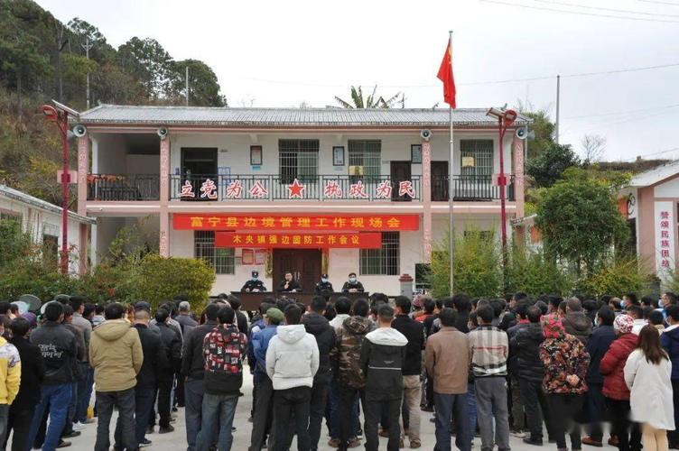 大坪村的介绍?富宁县木央镇邮政编码是多少-图2 大坪村的介绍?富宁县木央镇邮政编码是多少-图2